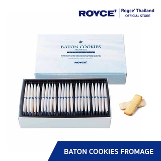 ROYCE Baton Cookies Fromage บาตอน คุกกี้ ฟรอมาจ