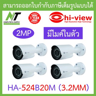 Hi-view กล้องวงจรปิด ความละเอียด 2MP มีไมค์ในตัว รุ่น HA-524B20M (3.2mm) จำนวน 4 ตัว BY N.T Computer