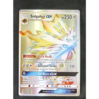 Solgaleo (Gold) - Fade GX 155/149 โซลกาเลโอ Pokemon Card (Matt Shadow Series) ภาษาอังกฤษ