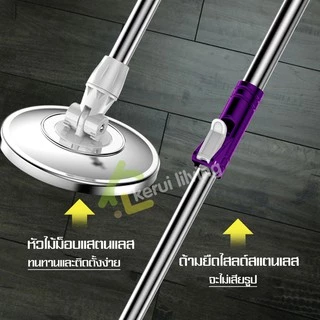 Softkiss ไม้ถูพื้น ไม้ม็อบ ม็อบถูพื้น พร้อมผ้าม็อบไมโครไฟเบอร์