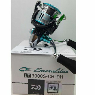 รอกสปินDaiwa Emeraldas 2019 LT2500S-H-DH/3000S-CH-DH