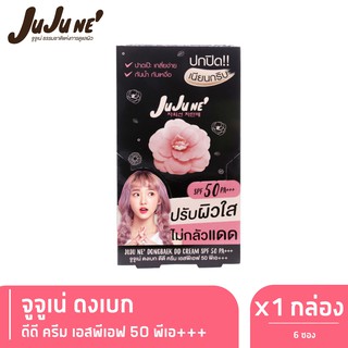 Juju Ne Dongbaek DD Cream SPF50 PA+++  จูจู เน่ ดงเบก ดีดี ครีม เอสพีเอฟ 50 พีเอ+++ x 6