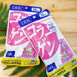 [ส่งไวทันใจ] DHC Collagen (20 วัน) ช่วยบำรุงผิวพรรณให้ดูกระชับเต่งตึง และเพิ่มความยืดหยุ่นของผิว