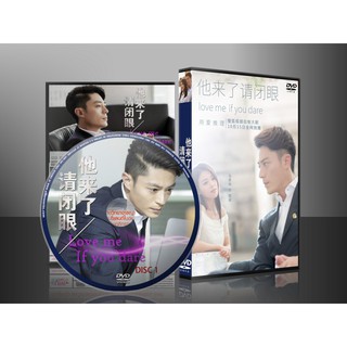 DVD ซีรี่ย์จีน นักรัก นักสืบ Love Me If You Dare (พากย์ไทย/ซับไทย)