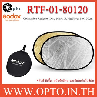 RF-01-80120 Collapsible Reflector Disc 2-in-1 GoldSilver 80cm x 120cm