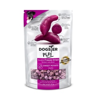 Dogster Play  (ถุงขาว) ขนมสุนัข สูตรมันม่วง 40 g