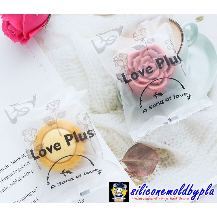 ถุงซีลขนม แบบขุ่นลาย Love plus ขนาด 63-80 กรัม