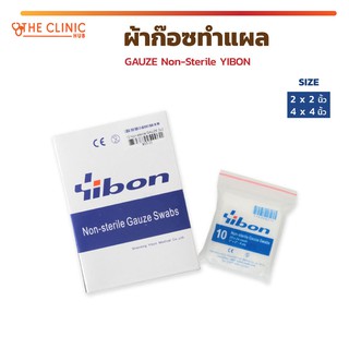 ผ้าก๊อซ ผ้าก๊อซทำแผล GAUZE Non-Sterile  YIBON  ผลิตจากผ้าฝ้าย 100% ดูดซึมของเหลวได้ดี