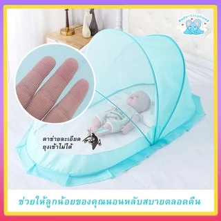 【3 สี】มุ้งเด็ก บังแสงได้ พับแล้วปิดเสียง นยุงแบบพกพา ใช้ป้องกันยุงและแมลงต่างๆ มุ้งพับ ป้องกันยุงได้ 360 องศา