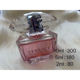 Versace Bright Crystal EDT แท้ แบ่งขาย