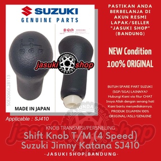 หัวเกียร์รถยนต์ TM 4th เกียร์ 5th Suzuki Jimny Katana Sierra Caribian Samurai SJ410 SJ413 SGP