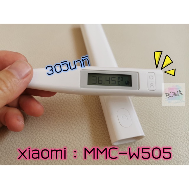 [ส่งฟรี] Xiaomi ihealth Digital Thermometers ปรอทวัดไข้ ดิจิตอลพร้อมปลอก