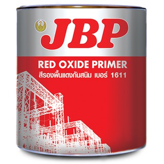 สีรองพื้นกันสนิมแดง สีรองพื้นกันสนิมเจบีพี JBP เบอร์1611 (ปริมาณ0.875ลิตร)