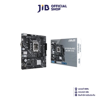 ASUS MAINBOARD (เมนบอร์ด) 1700 PRIME H610M-K D4 (DDR4)