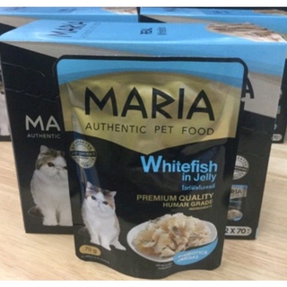 Maria Kidney Care White Fish in Jelly อาหารเปียกแมวสูตรดูแลไต 12ซอง(1กล่อง)