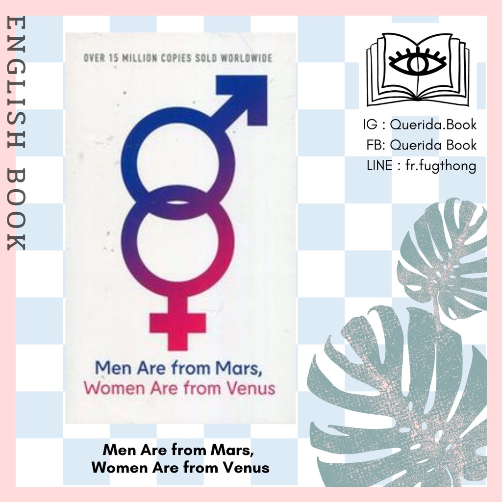 [Querida] หนังสือภาษาอังกฤษ Men Are from Mars, Women Are from Venus: A Practical Guide for Improving by John Gray