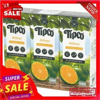 ทิปโก้น้ำส้มโชกุน100% 200มล.x3TIPCO SHOGUN ORANGE JUICE100% 200MLx3.