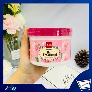 Bsc Glossy Hair Treatment Wax 450g บีเอสซี ทรีทเมนท์ แว็กซ์ กลอสซี่ 450g. 1ชิ้น