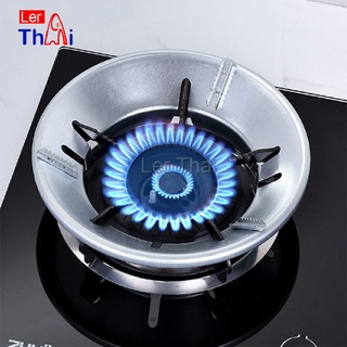 LerThai แหวนกันลมเตาแก๊ส อุปกรณ์เสริมเตาแก๊สประหยัดพลังงาน Gas stove windproof ring