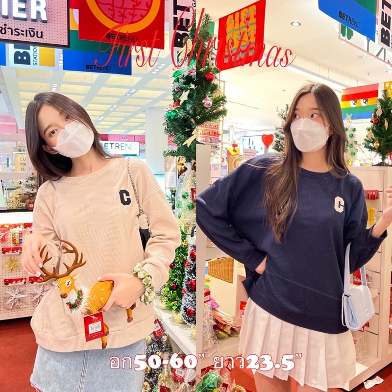 Cintage♡ CT1607 แขนยาวc sweater1687 💘