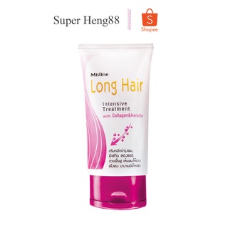 ครีมหมักบำรุงผม ลองแฮร์ 100 กรัม MISTINE LONG HAIR TREATMENT 100 G. (บำรุงเส้นผม)