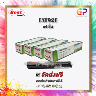 Boom+ / Panasonic / KX-FAT92E / ตลับหมึกเลเซอร์เทียบเท่า / KX-MB262CX / สีดำ / 2,000 แผ่น / 4 กล่อง