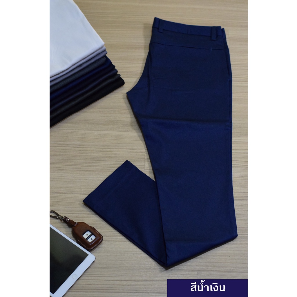 กางเกงสแล็คผู้ชายขายาว สีน้ำเงิน ผ้ายืด (ขาเดฟ /กระบอกเล็ก)