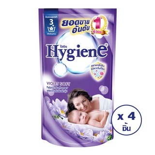 [ทั้งหมด 4 ชิ้น] HYGIENE ไฮยีน น้ำยาปรับผ้านุ่ม ไวโอเล็ตซอฟท์ สีม่วง ถุงเติม 580 มล.