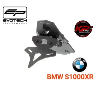 ท้ายสั้น EVOTECH FOR BMW S1000XR