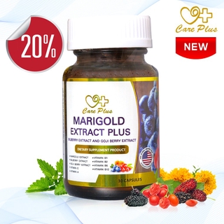 Care Plus Marigold Extract Plus Bilberry Extract And Goji Berry Extract 30 capsules