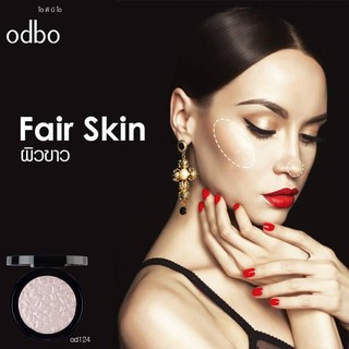 odbo baked highlighter ไฮไลท์