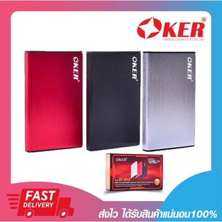 กล่องฮาร์ดดิส กล่องใส่ฮาร์ดดิส OKER ST-2513 BOX Hard Drive ENCLOSURE USB 2.0 รับประกัน 6 เดือน