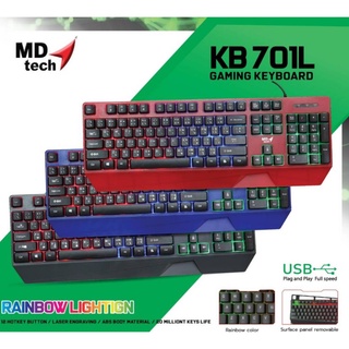 คีย์บอร์ด USB MD-TECH KB-701L GAMING