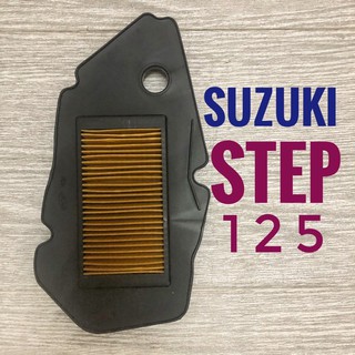 กรองอากาศ SUZUKI STEP 125 , ซูซูกิ สเตป 125 กรอง อากาศ มอเตอร์ไซค์