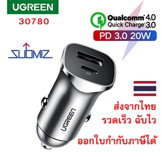 UGREEN 30780 ที่ชาร์จไฟในรถ 20W Type C + USB, PD 3.0 + QC 3.0 Car Charger ชาร์จเร็ว Fast Charge, Quick Charge Dual Ports