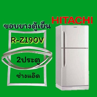 ขอบยางตู้เย็นHITACHI(ฮิตาชิ)รุ่นR-Z190V