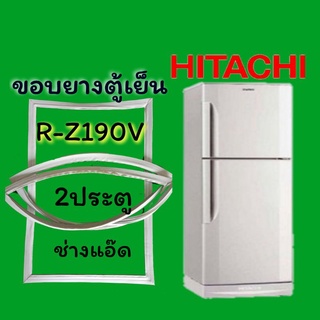 ขอบยางตู้เย็นHITACHI(ฮิตาชิ)รุ่นR-Z190V