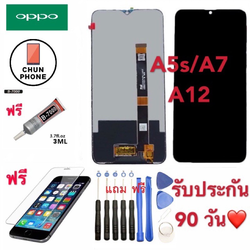 จอแท้OPPO A7 A5S A12 A15 A15s หน้าจอ จอพร้อมทัชสกรีน OPPO LCD จองานแท้oppo a15 a5s a12 หน้าจอ LCD OP