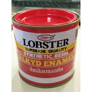 สีเคลือบแอลคีด LOBSTER 0.280ลิตร. (905 Red)