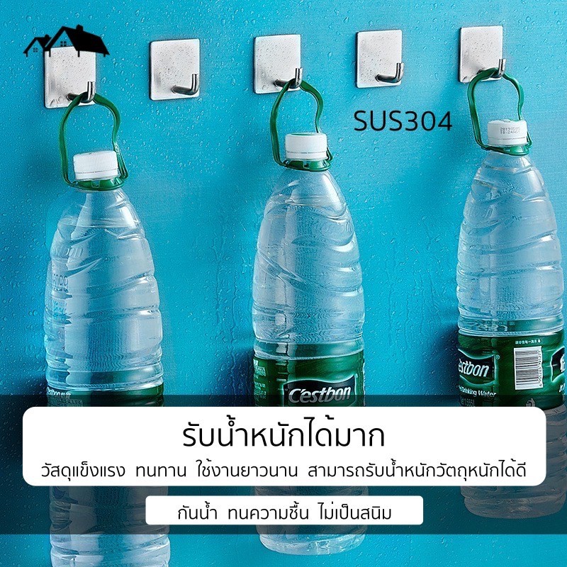 👒รวมตะขอแขวน ตะขอห้อยอเนกประสงค์ ติดตั้งง่าย ไม่เจาะผนัง ป้องกันสนิม [HK]