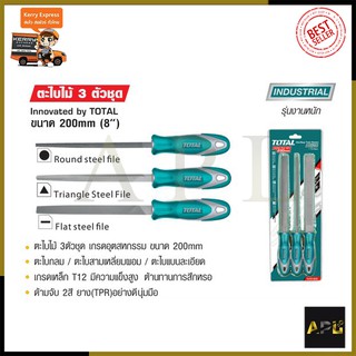 TOTAL ตะไบไม้ 3 ตัวชุด ความยาว 200mm. รุ่น THT-918326