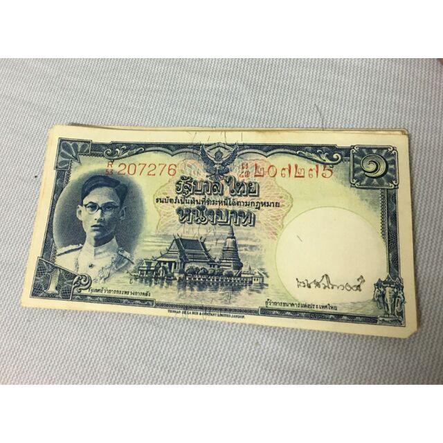 ธนบัตรใบละ 1 บาทแบบ 9 รุ่น1 | Shopee Thailand