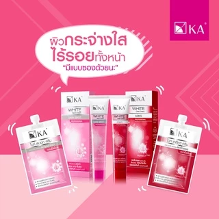 (กล่อง x6ซอง) เคเอ ไวท์ เคลียร์ ครีม KA WHITE CLEAR CREAM สูตรลดริ้วรอยแบบมือโปร 8 กรัม