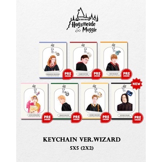 Acrylic Keychain  ver. wizard