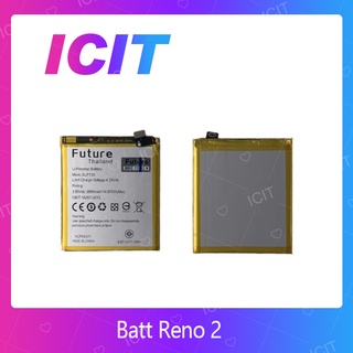 OPPO Reno 2 อะไหล่แบตเตอรี่ Battery Future Thailand OPPO Reno2 คุณภาพดี มีประกัน1ปี ICIT 2020