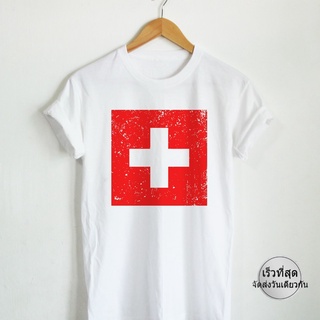 เสื้อยืดลาย ธงชาติสวิตเซอร์แลนด์ ประเทศสวิตเซอร์แลนด์ Switzerland Flag เสื้อสกรีน แขนสั้น คอกลม