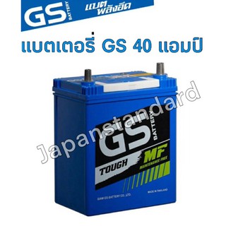 GS แบตเตอรี่ MFX-50L 12V. 40 Ah. เลขบาร์ 011246