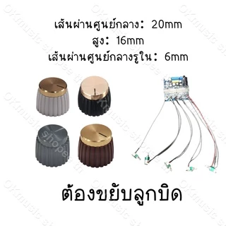 1pcs แอมป์กีต้าร์ลูกบิดเครื่องขยายเสียง Push-On สีดำ + หมวกทองสำหรับเครื่องขยายเสียง Marshall ปุ่มเอฟเฟค ลูกบิดดำทอง16