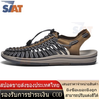 Saturday （beige 35-44 หลา）ฟรีกล่อง KEEN รองเท้าสานสำหรับบุรุษและสตรี รองเท้าแตะ รองเท้าชายหาดสำหรับบุรุษและสตรี Sd31