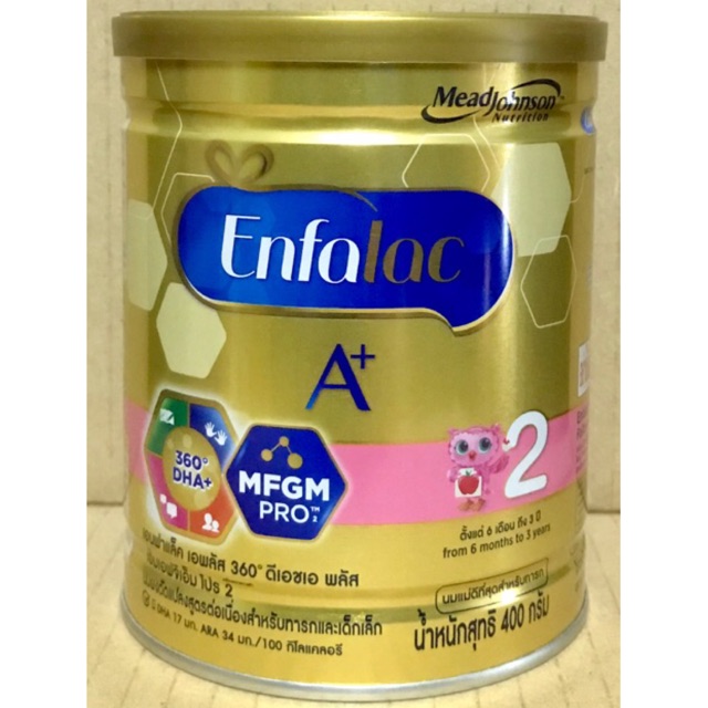 นมผง Enfalac A+ สูตร ขนาด 400 g x กระป๋อง เอนฟา เอพลัส